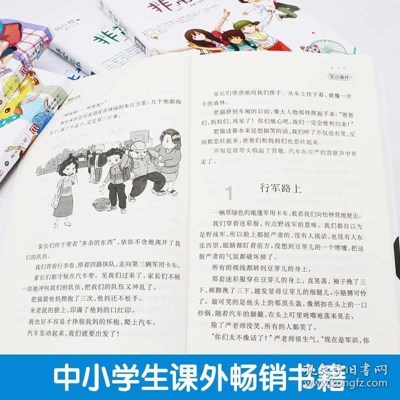 聚力联合务打赢的备战尖兵——记东部战区机关某处处长秦明