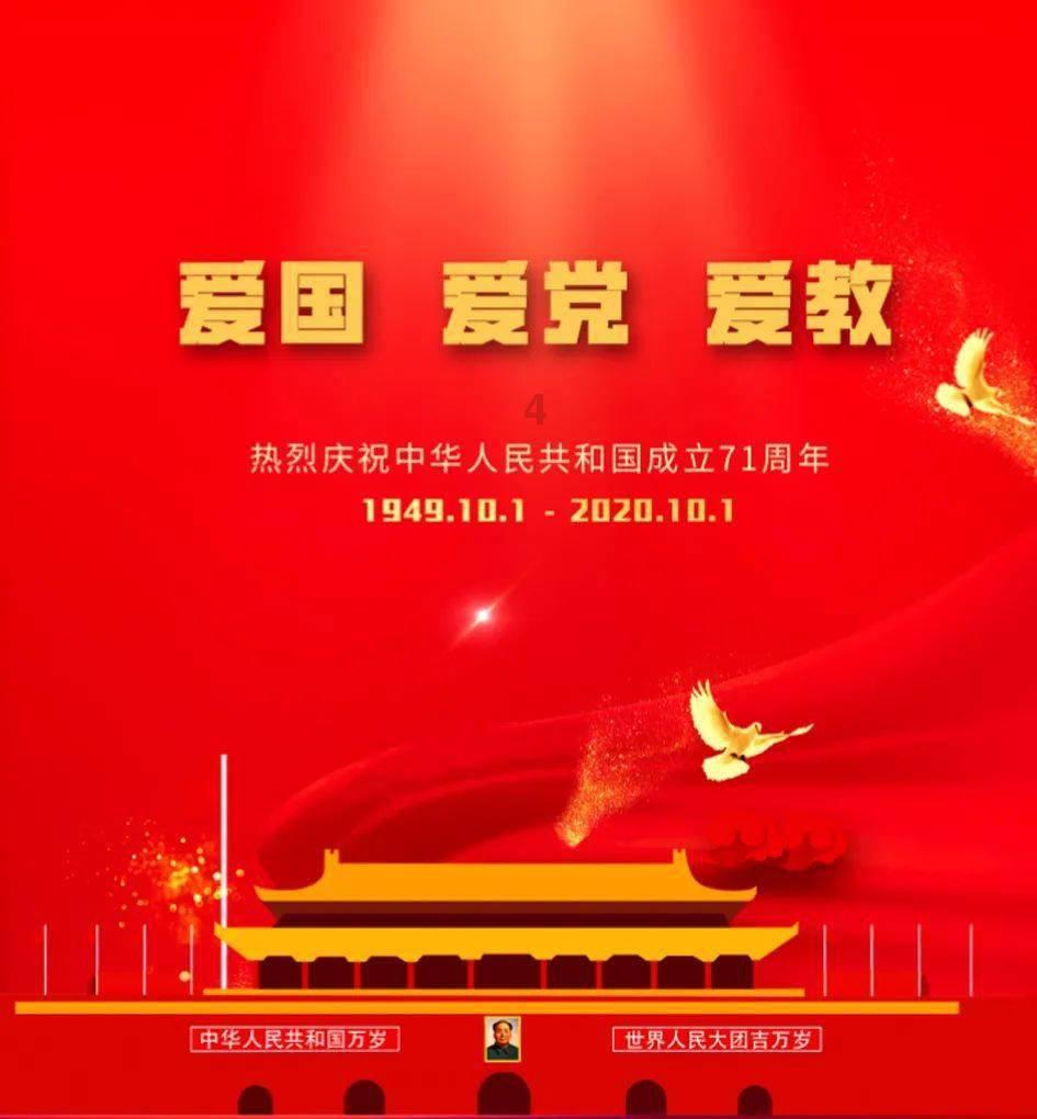 超能动物联盟