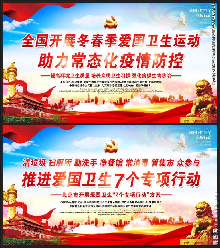 如何训练才能让肱二头肌充满力量呢？游戏画面