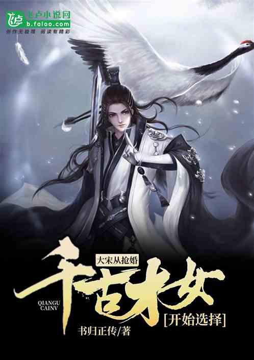 万词王
