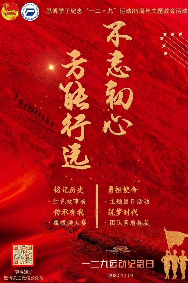 作业机器人救援