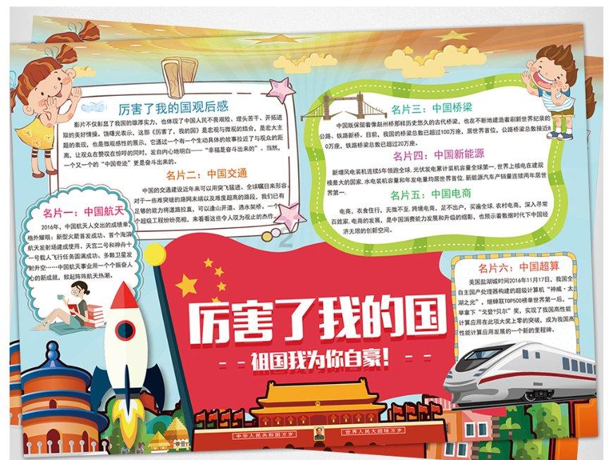 如何训练才能让肱二头肌充满力量呢？游戏画面