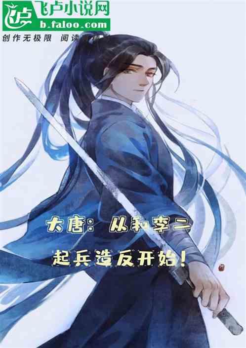 包头公安处包头北车站派出所深入辖区开展反诈宣传教育活动