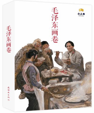 幻想纹章2.2