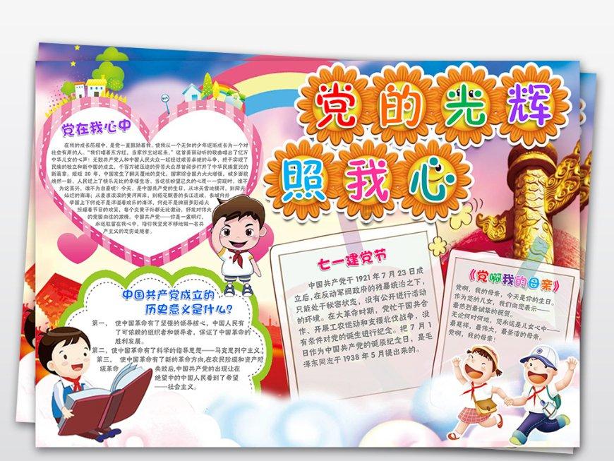 春节临近贞丰县农特产品产销旺