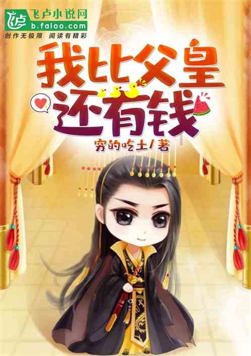 索菲亚清洁公园