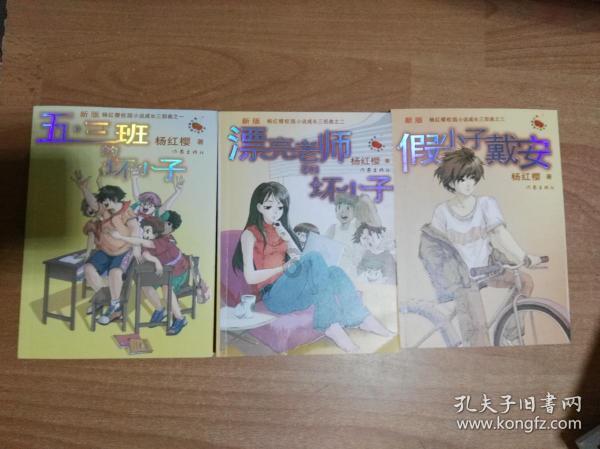五彩鹦鹉救援