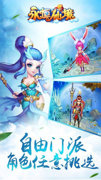 海王星VS僵尸军团